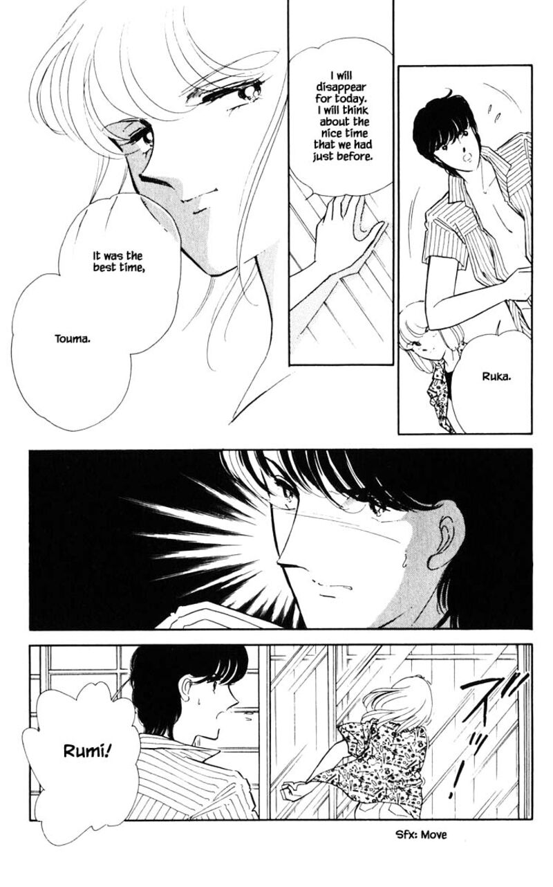 Umi No Yami Tsuki No Kage Chapter 85 Page 2