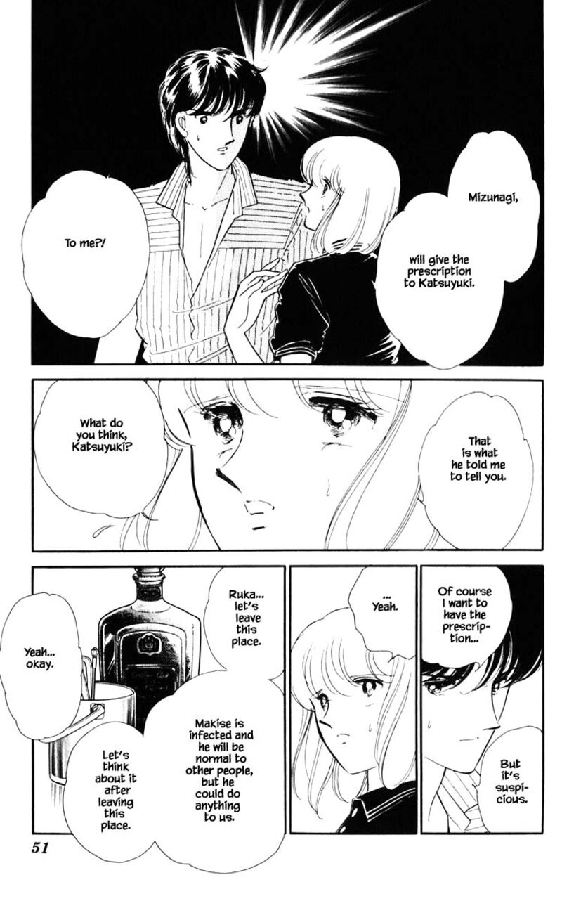Umi No Yami Tsuki No Kage Chapter 85 Page 6