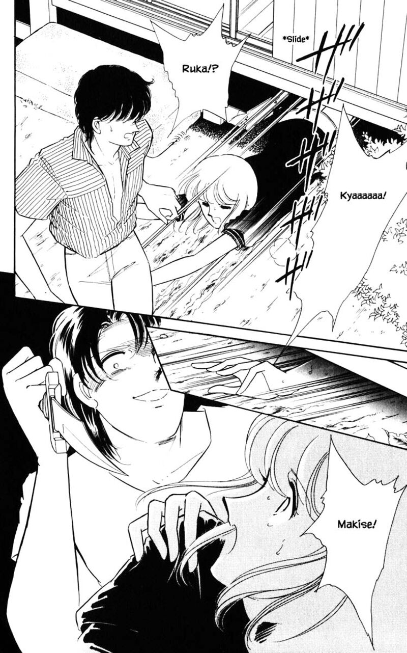 Umi No Yami Tsuki No Kage Chapter 85 Page 9