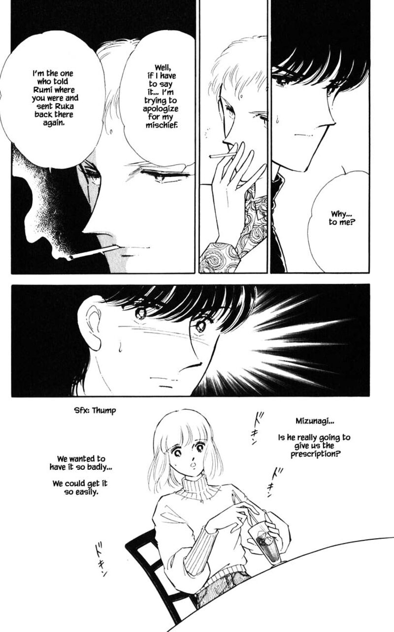 Umi No Yami Tsuki No Kage Chapter 86 Page 5