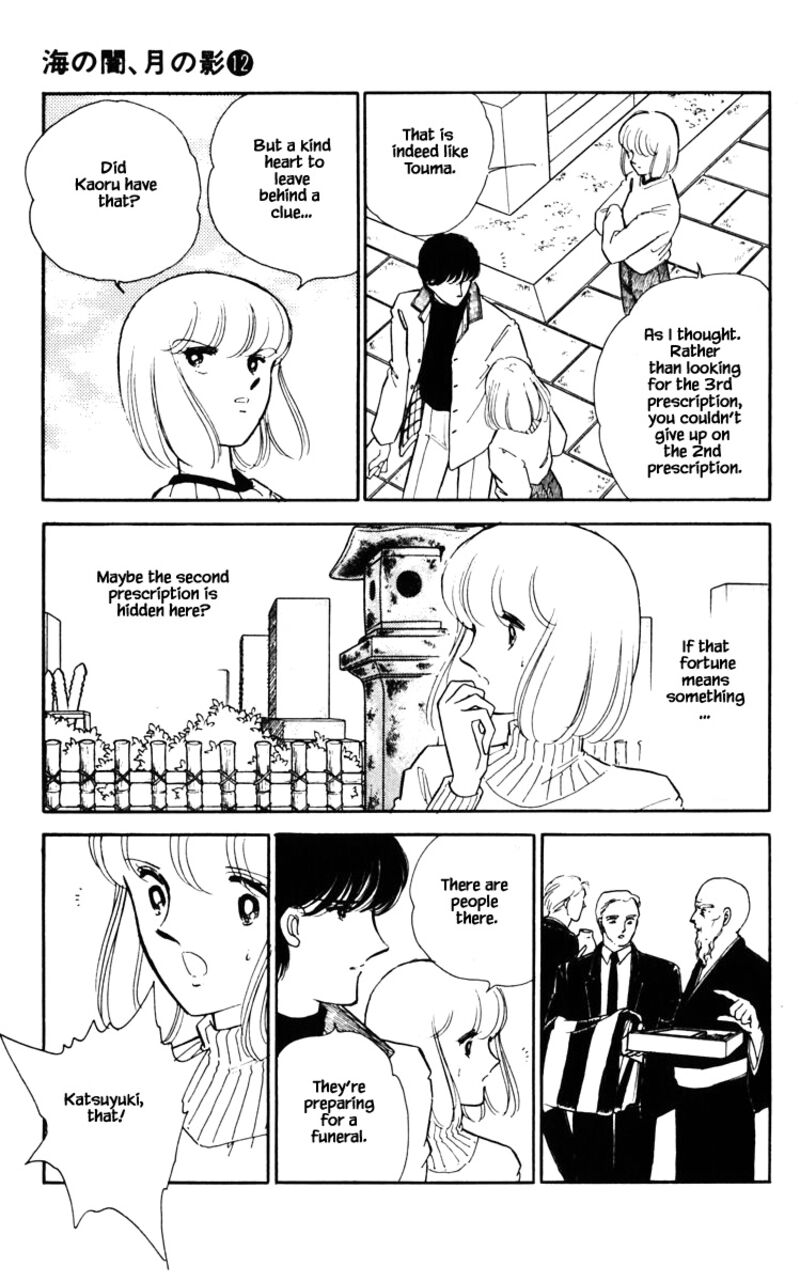 Umi No Yami Tsuki No Kage Chapter 87 Page 14