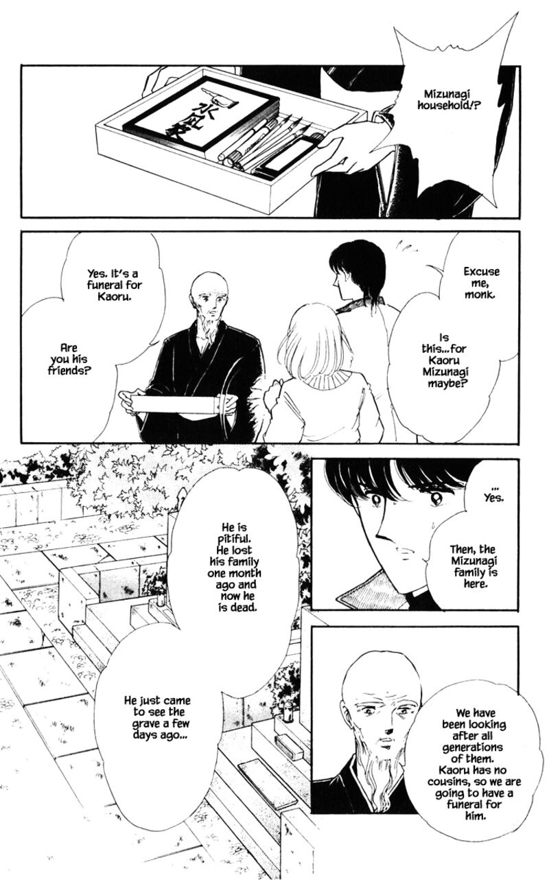Umi No Yami Tsuki No Kage Chapter 87 Page 15