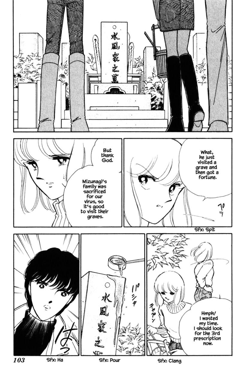 Umi No Yami Tsuki No Kage Chapter 87 Page 16