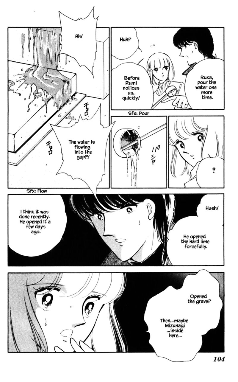 Umi No Yami Tsuki No Kage Chapter 87 Page 17