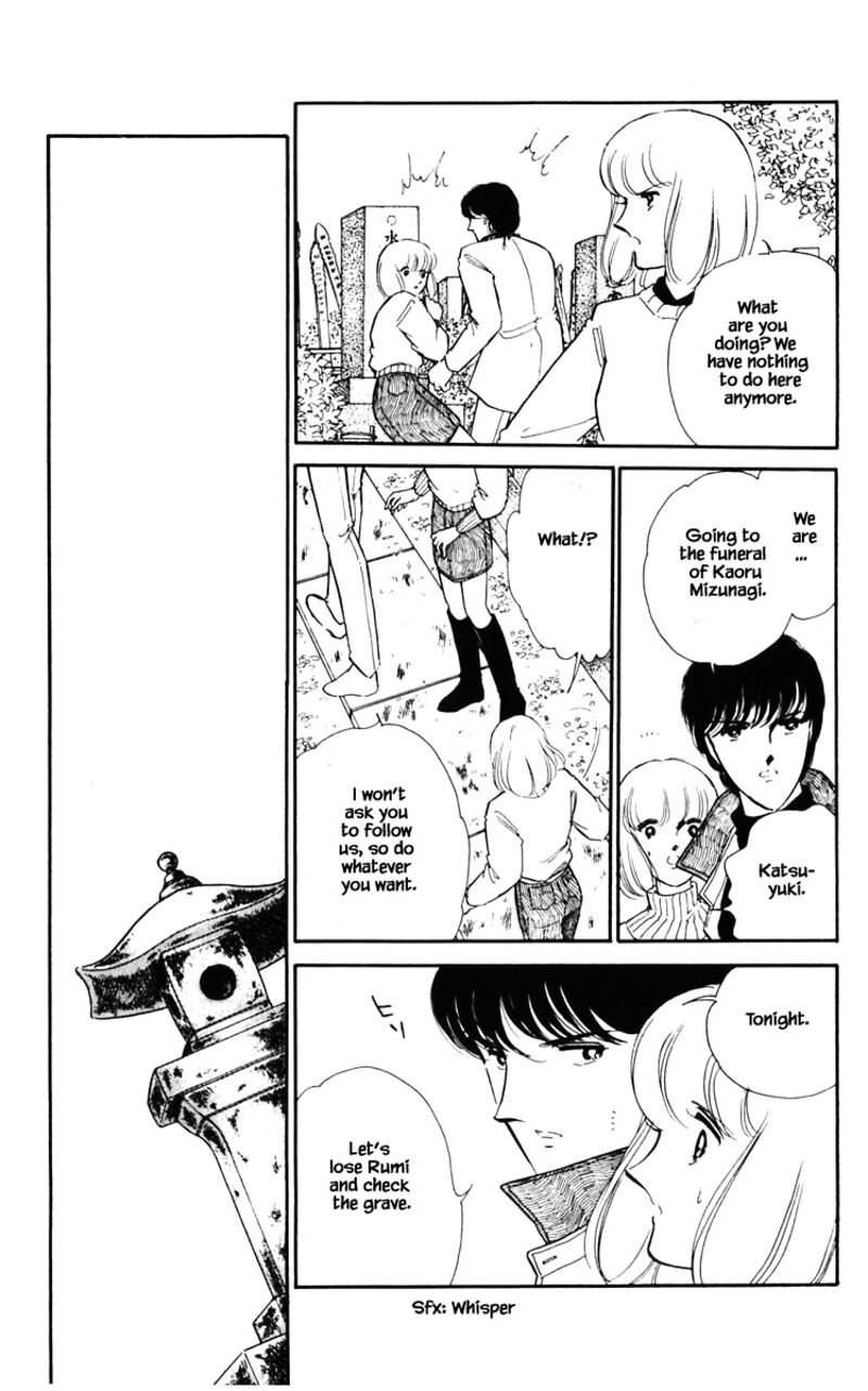 Umi No Yami Tsuki No Kage Chapter 87 Page 18