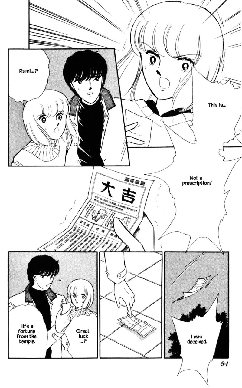 Umi No Yami Tsuki No Kage Chapter 87 Page 7