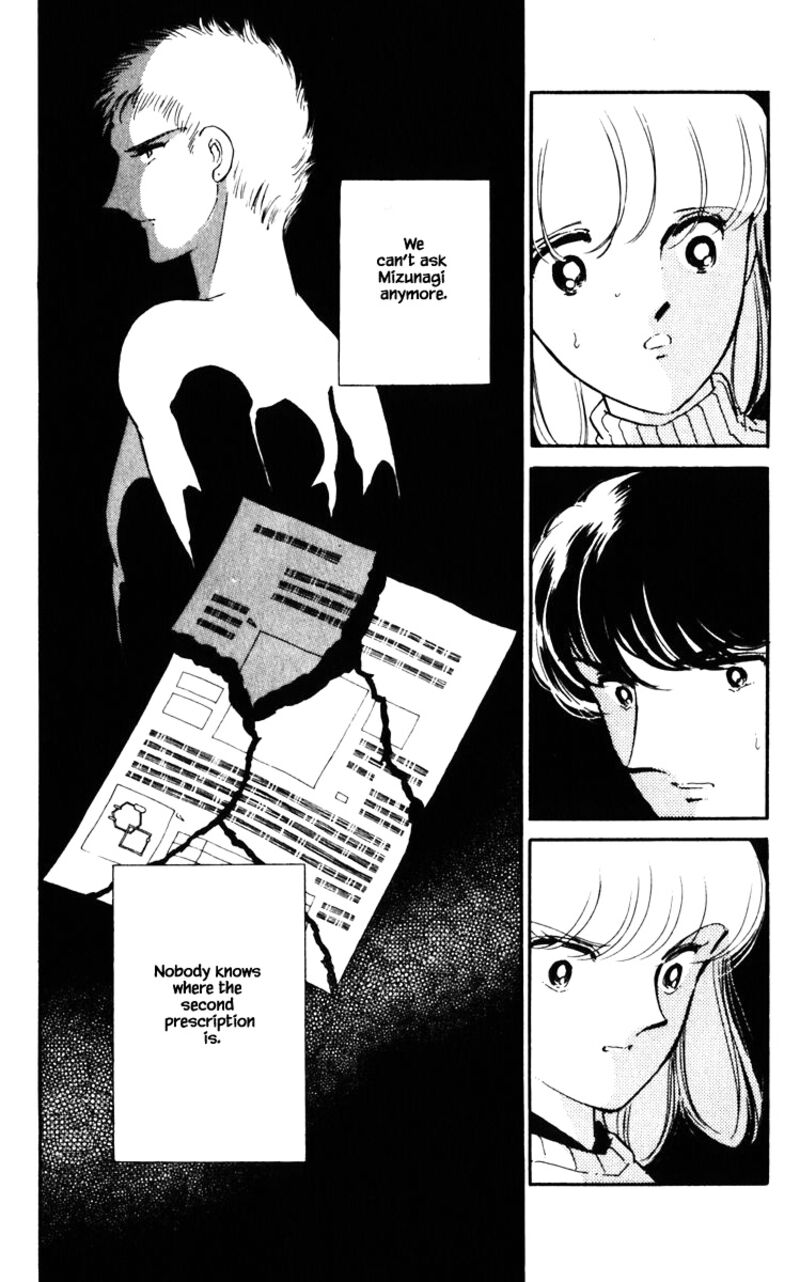 Umi No Yami Tsuki No Kage Chapter 87 Page 8