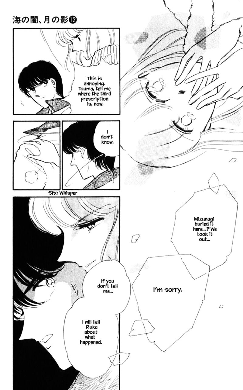 Umi No Yami Tsuki No Kage Chapter 88 Page 10