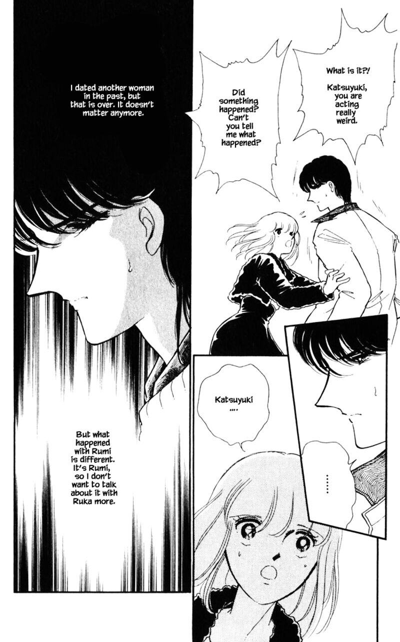 Umi No Yami Tsuki No Kage Chapter 88 Page 13