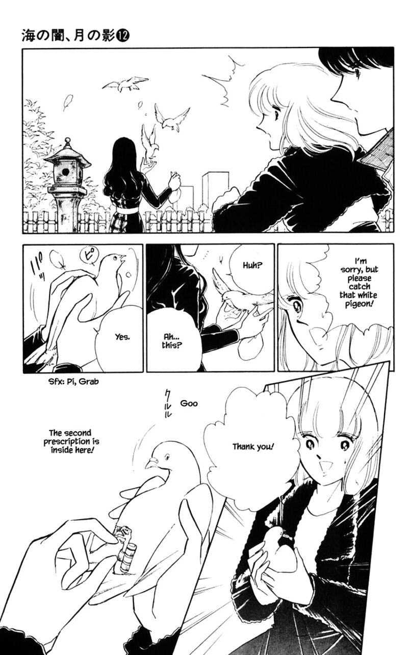 Umi No Yami Tsuki No Kage Chapter 88 Page 16