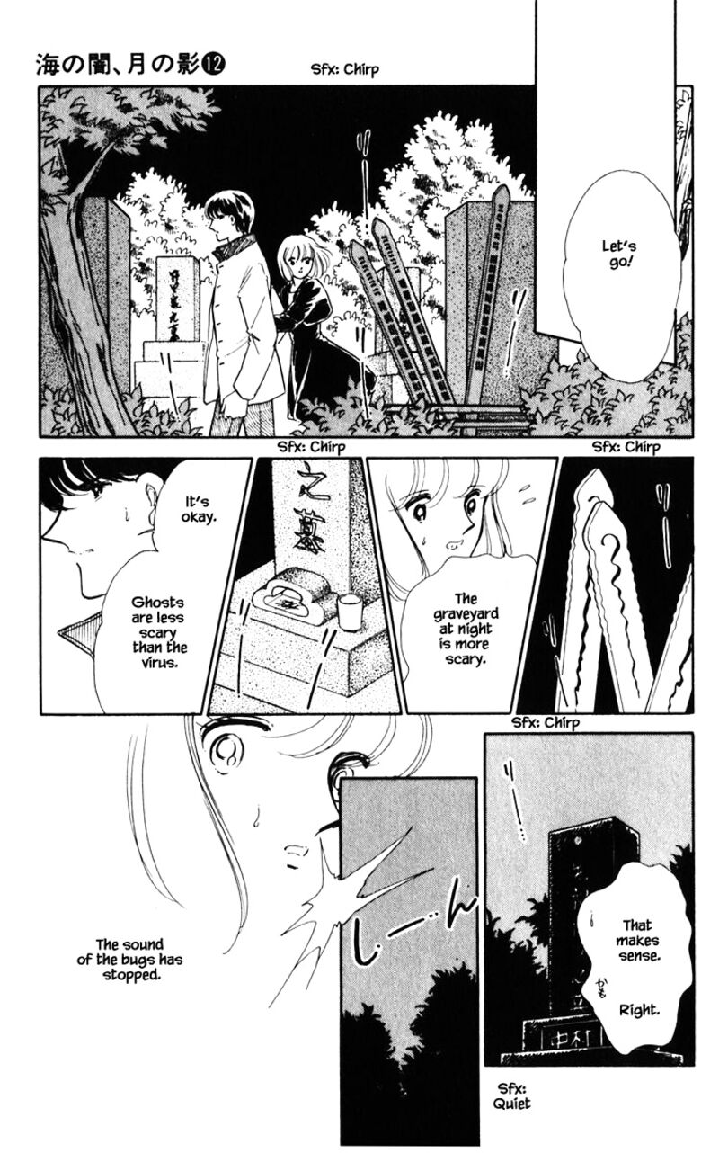 Umi No Yami Tsuki No Kage Chapter 88 Page 2