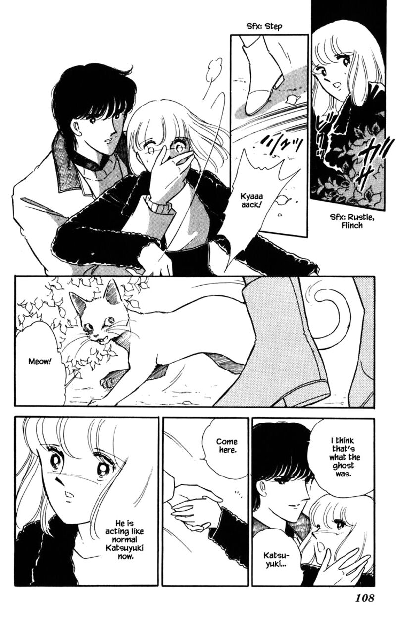 Umi No Yami Tsuki No Kage Chapter 88 Page 3