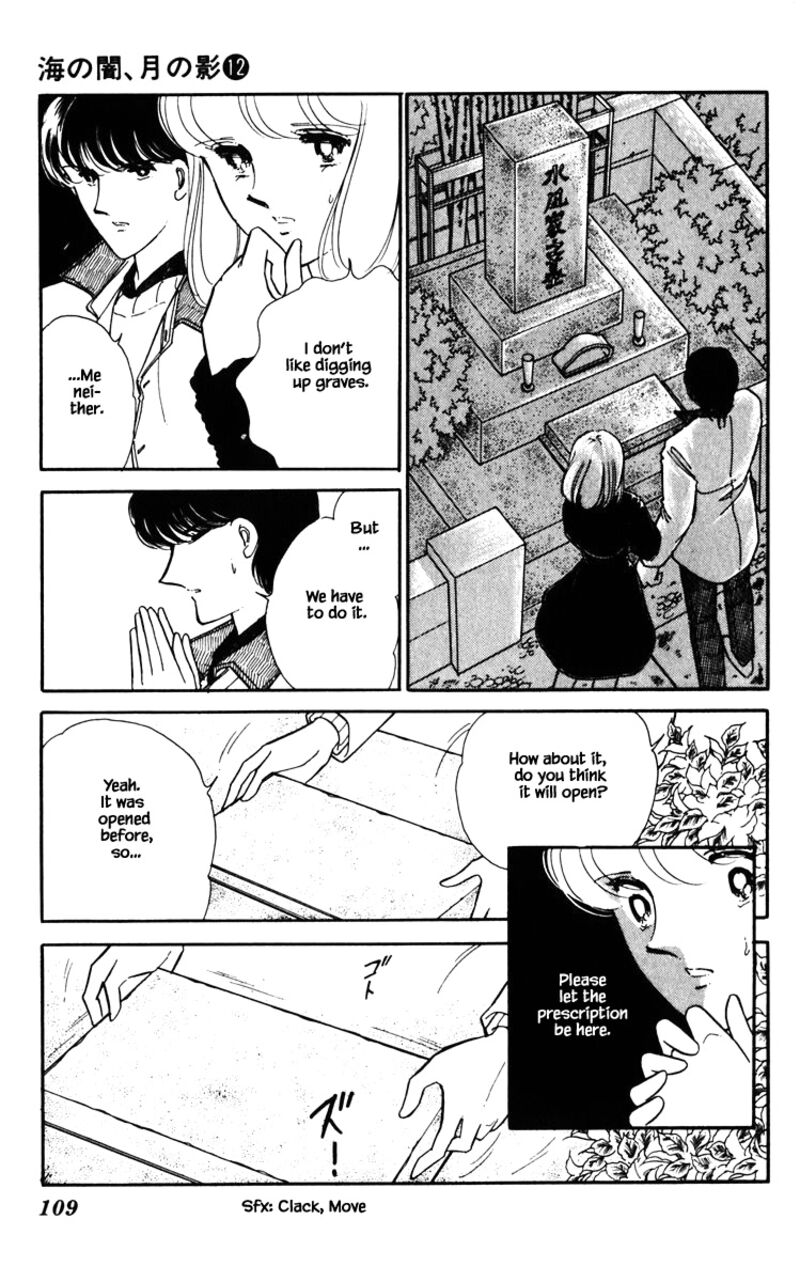 Umi No Yami Tsuki No Kage Chapter 88 Page 4