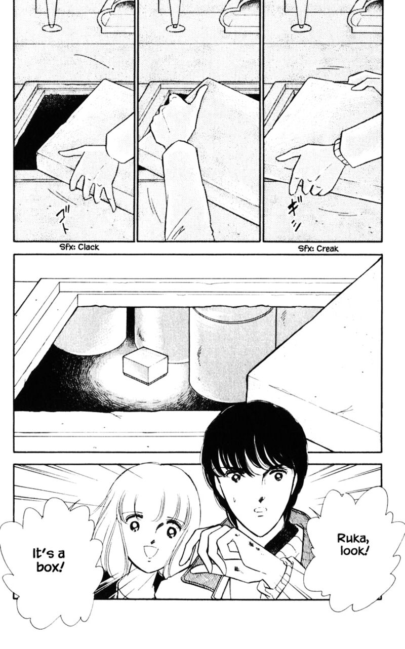 Umi No Yami Tsuki No Kage Chapter 88 Page 5