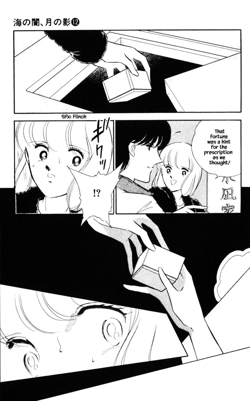 Umi No Yami Tsuki No Kage Chapter 88 Page 6