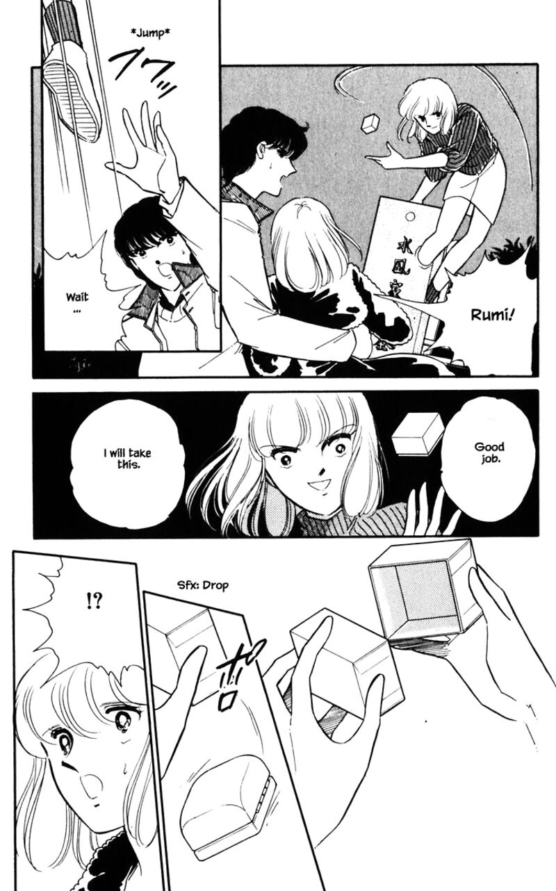 Umi No Yami Tsuki No Kage Chapter 88 Page 8