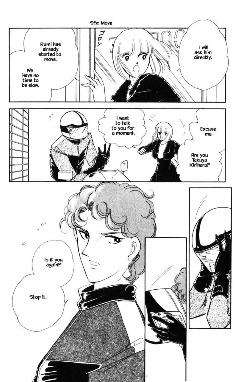 Umi No Yami Tsuki No Kage Chapter 89 Page 13