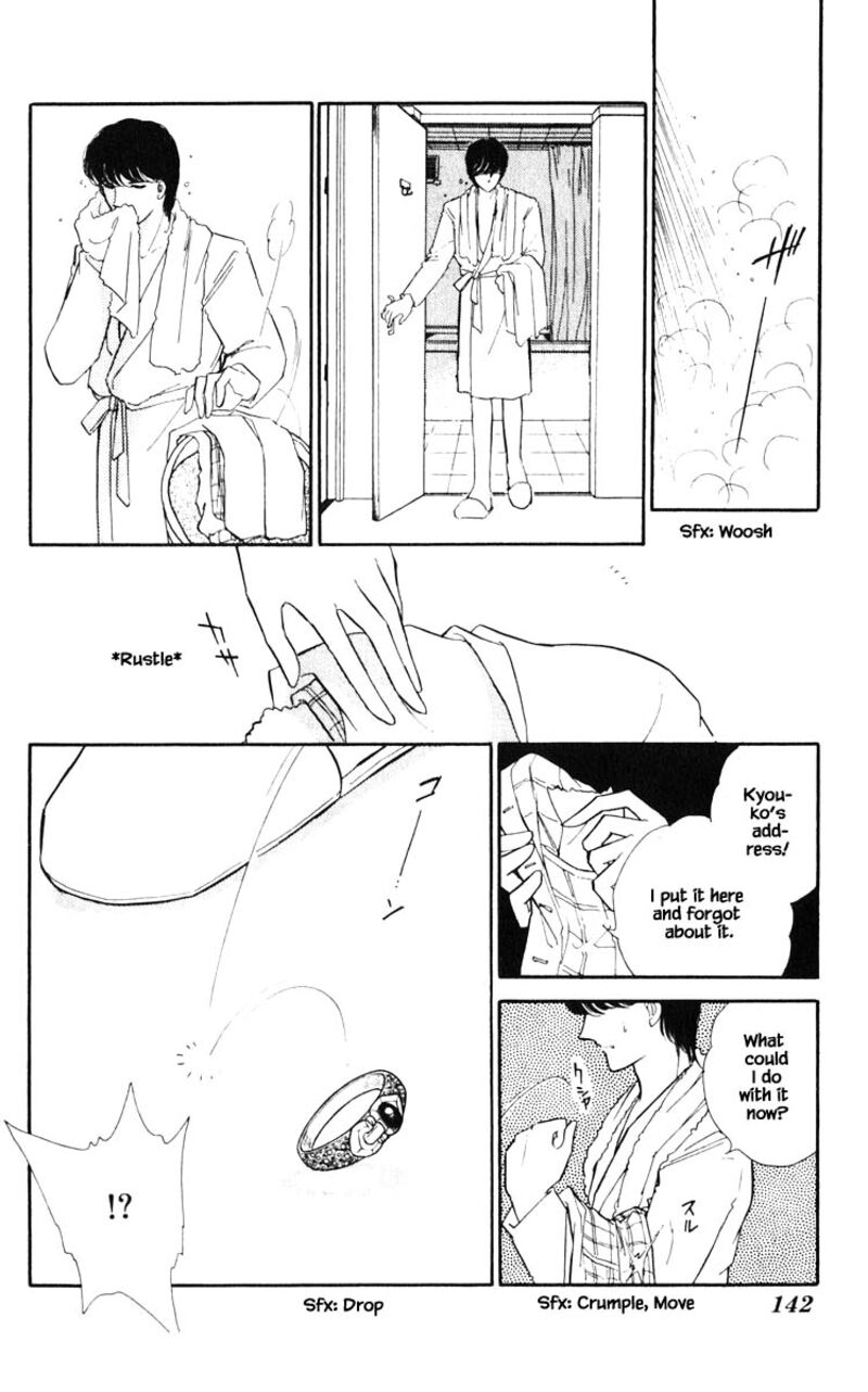 Umi No Yami Tsuki No Kage Chapter 89 Page 17