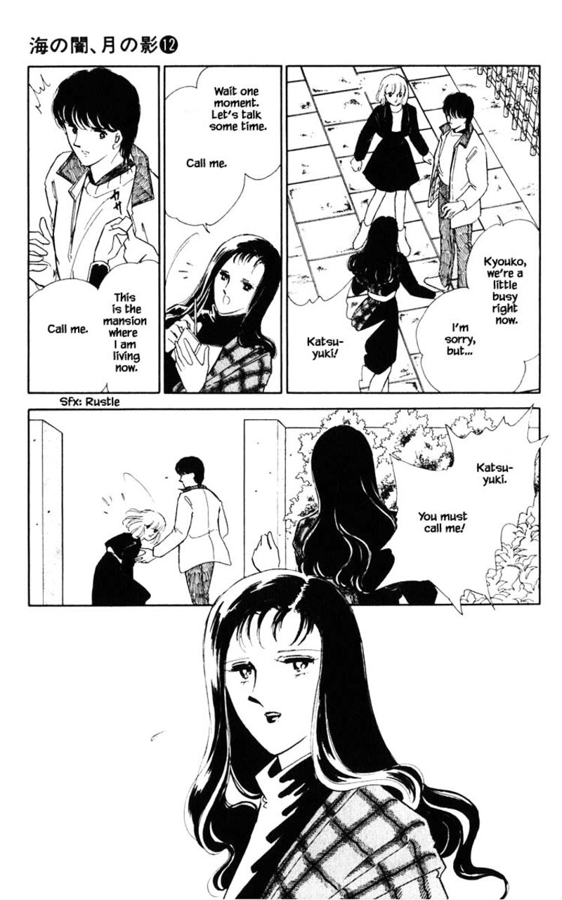 Umi No Yami Tsuki No Kage Chapter 89 Page 2
