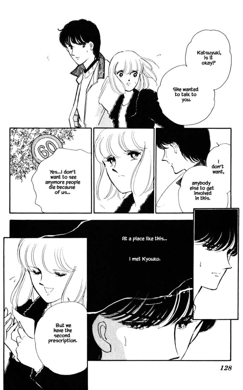 Umi No Yami Tsuki No Kage Chapter 89 Page 3