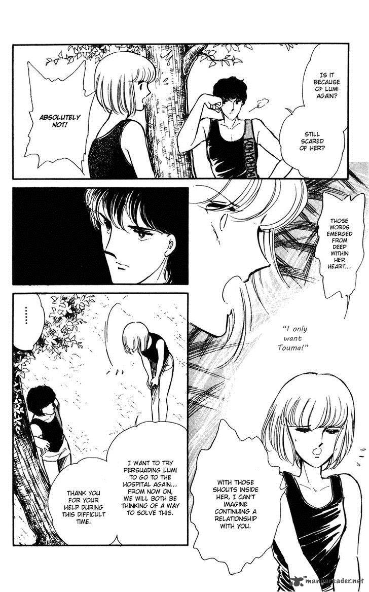 Umi No Yami Tsuki No Kage Chapter 9 Page 12