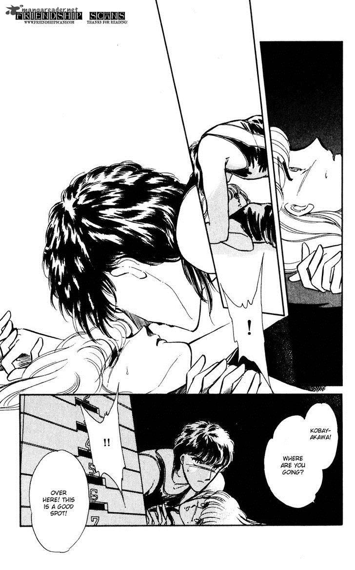 Umi No Yami Tsuki No Kage Chapter 9 Page 17