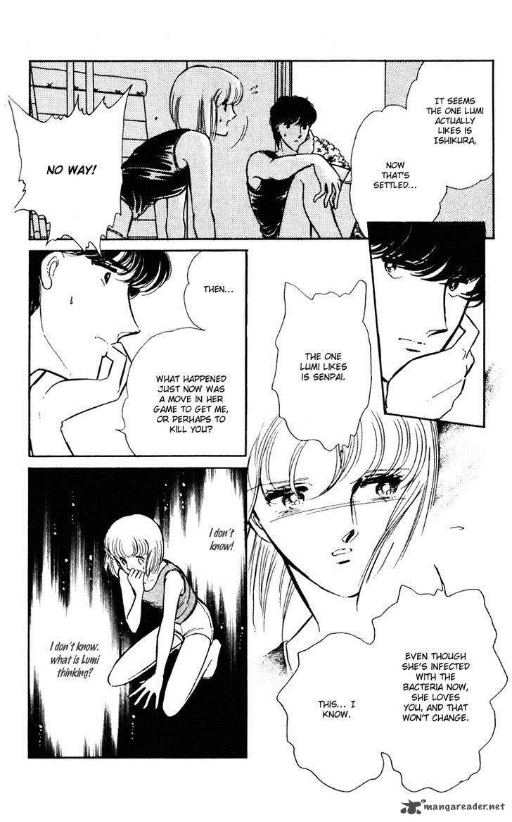Umi No Yami Tsuki No Kage Chapter 9 Page 25