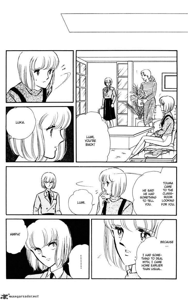 Umi No Yami Tsuki No Kage Chapter 9 Page 7