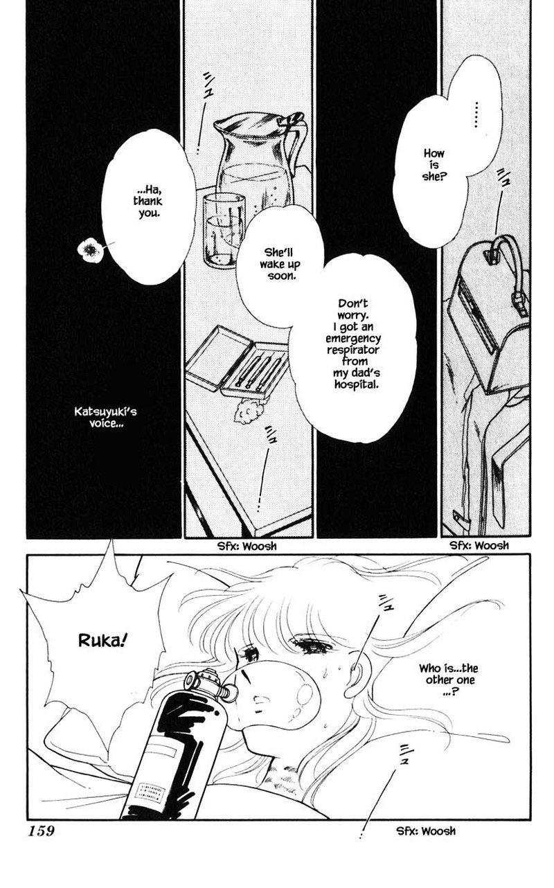 Umi No Yami Tsuki No Kage Chapter 90 Page 14