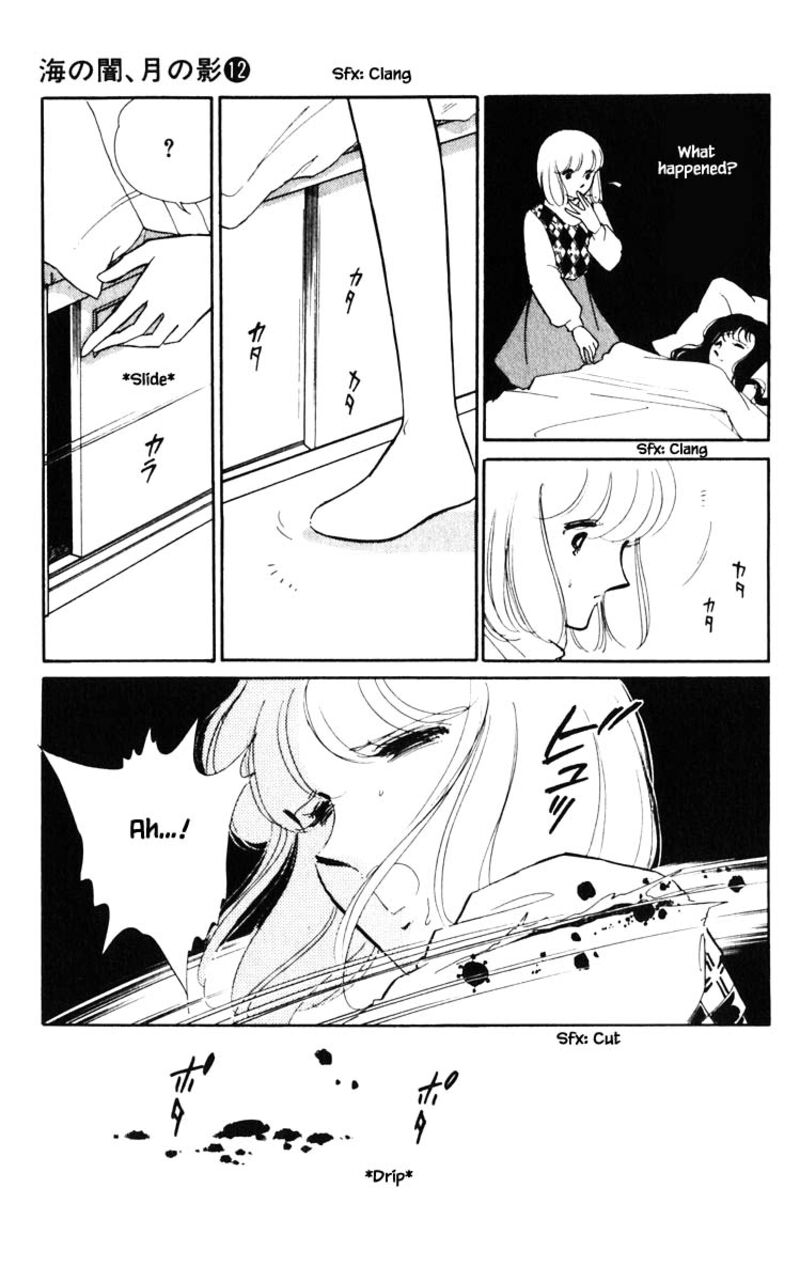 Umi No Yami Tsuki No Kage Chapter 91 Page 14