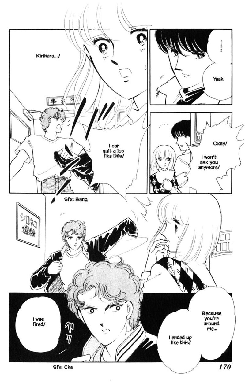 Umi No Yami Tsuki No Kage Chapter 91 Page 5