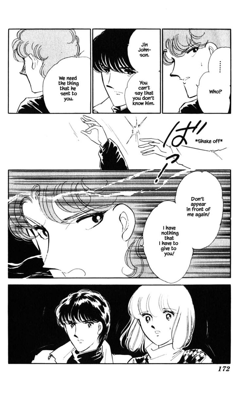Umi No Yami Tsuki No Kage Chapter 91 Page 7