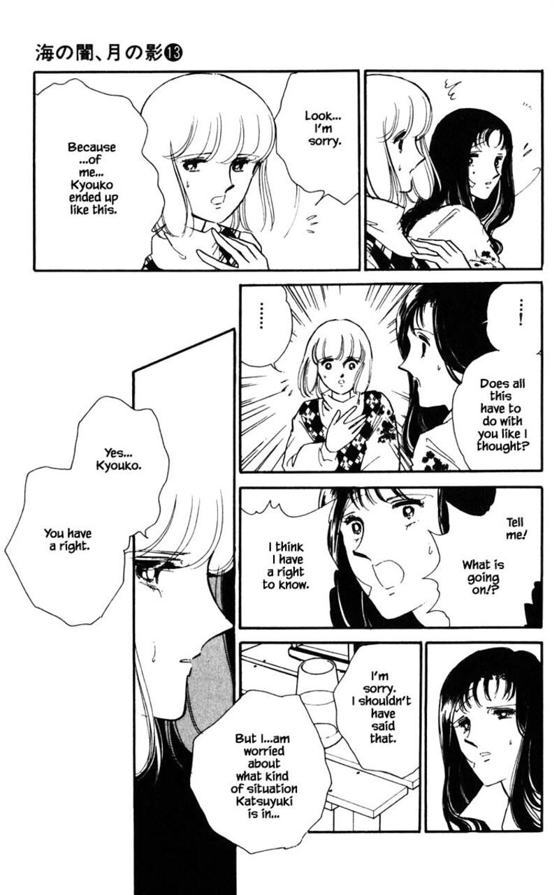 Umi No Yami Tsuki No Kage Chapter 92 Page 12