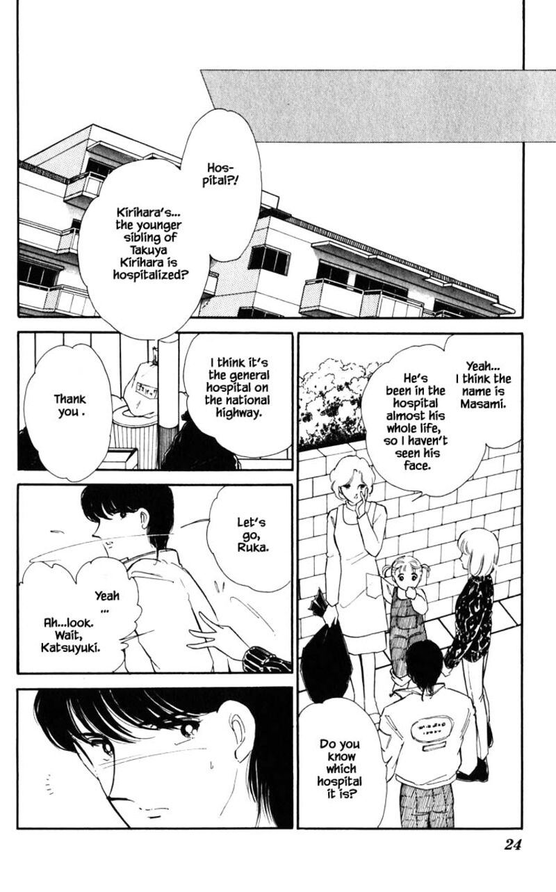 Umi No Yami Tsuki No Kage Chapter 92 Page 21