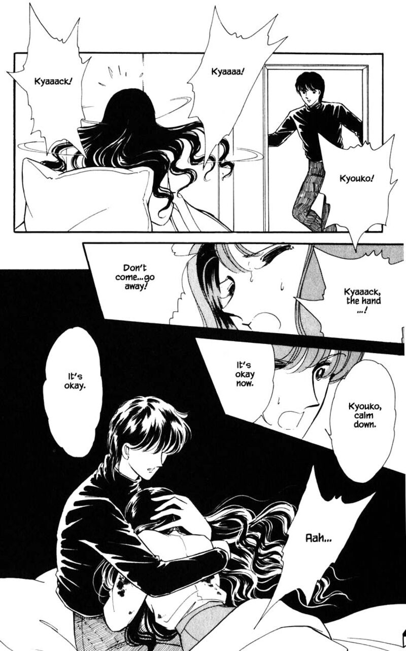 Umi No Yami Tsuki No Kage Chapter 92 Page 9