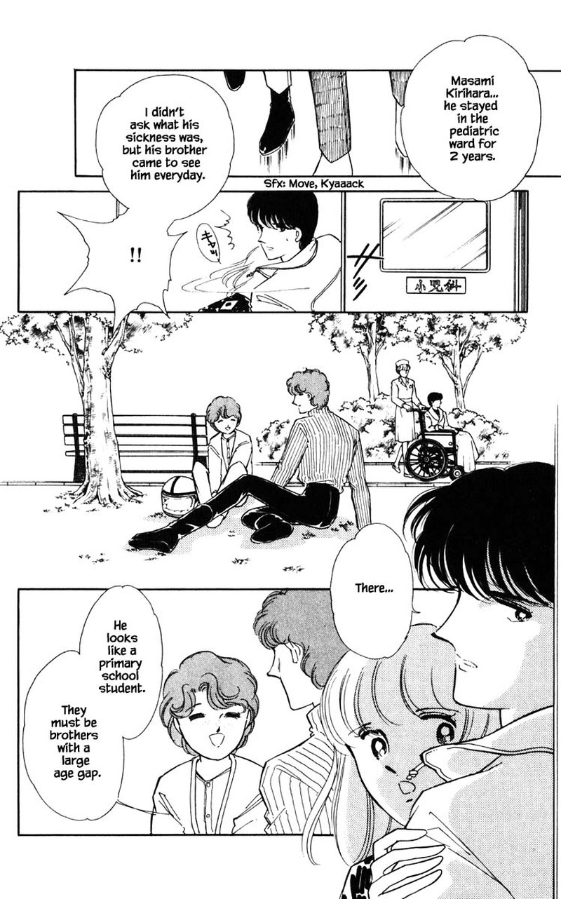 Umi No Yami Tsuki No Kage Chapter 93 Page 1