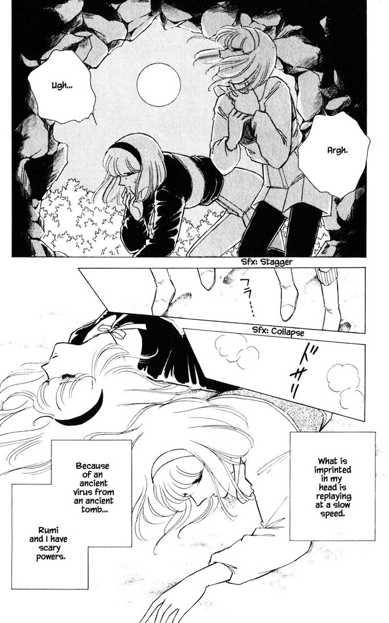 Umi No Yami Tsuki No Kage Chapter 93 Page 11