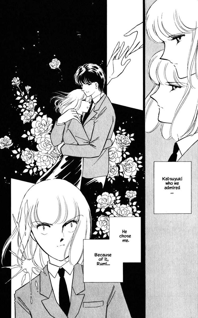 Umi No Yami Tsuki No Kage Chapter 93 Page 12