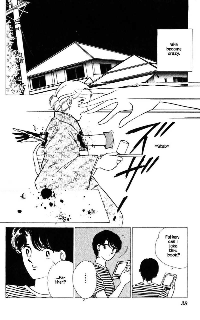 Umi No Yami Tsuki No Kage Chapter 93 Page 13