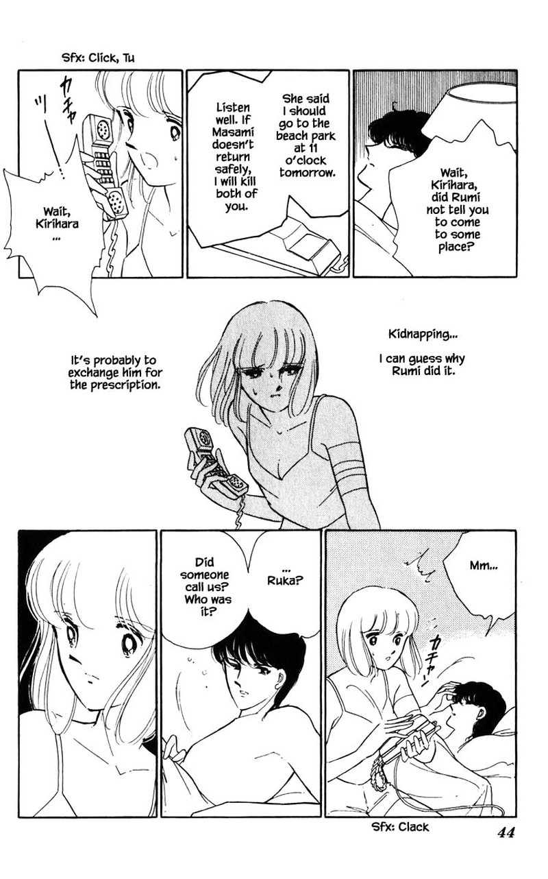 Umi No Yami Tsuki No Kage Chapter 93 Page 19