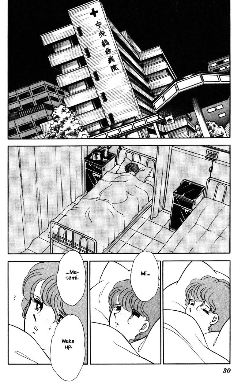 Umi No Yami Tsuki No Kage Chapter 93 Page 5