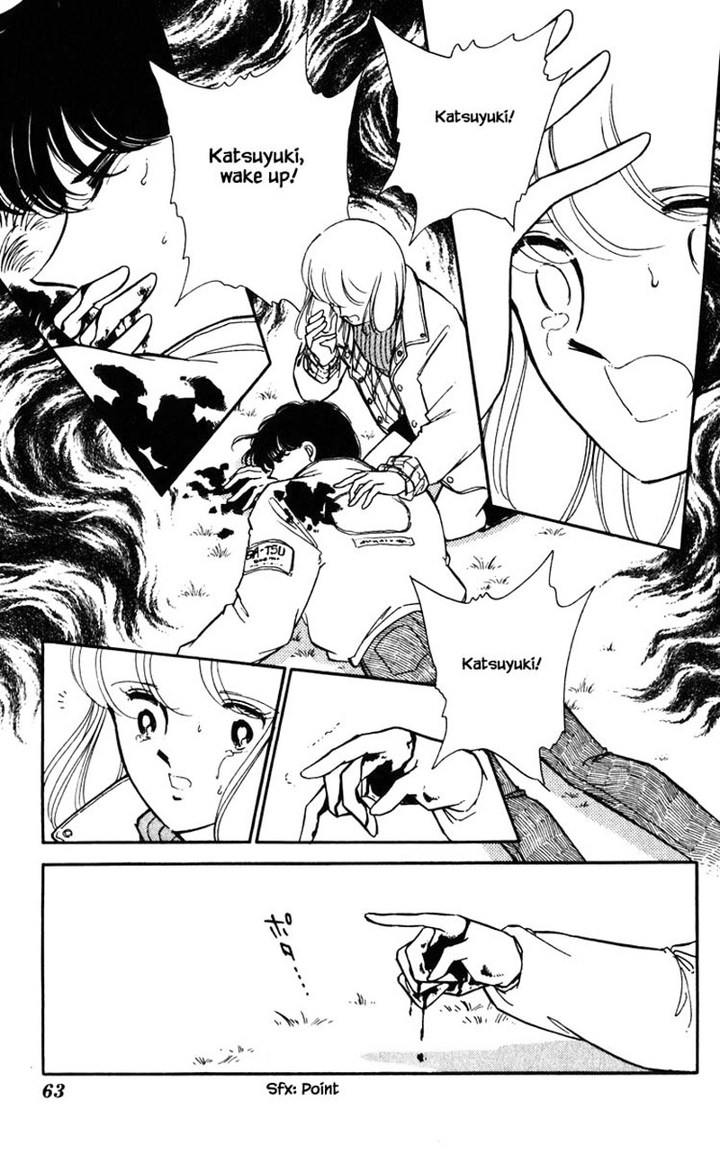 Umi No Yami Tsuki No Kage Chapter 94 Page 16