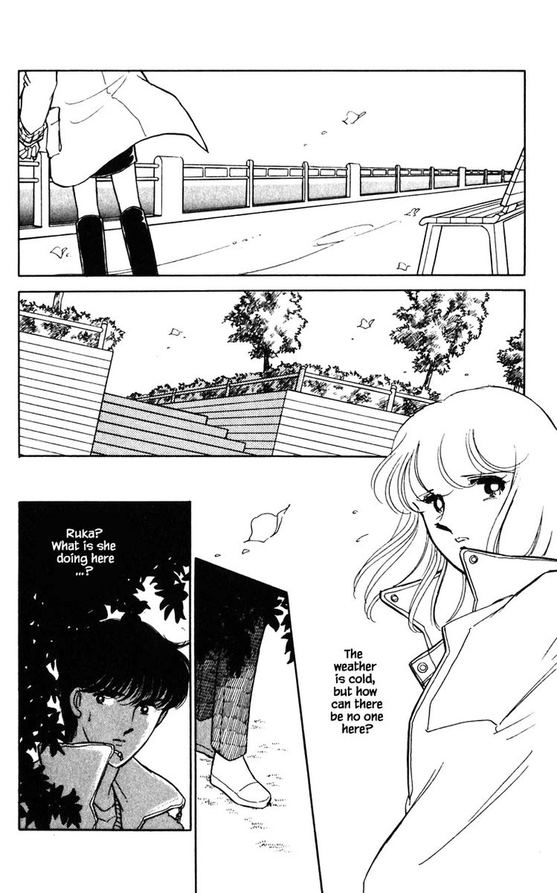 Umi No Yami Tsuki No Kage Chapter 94 Page 5