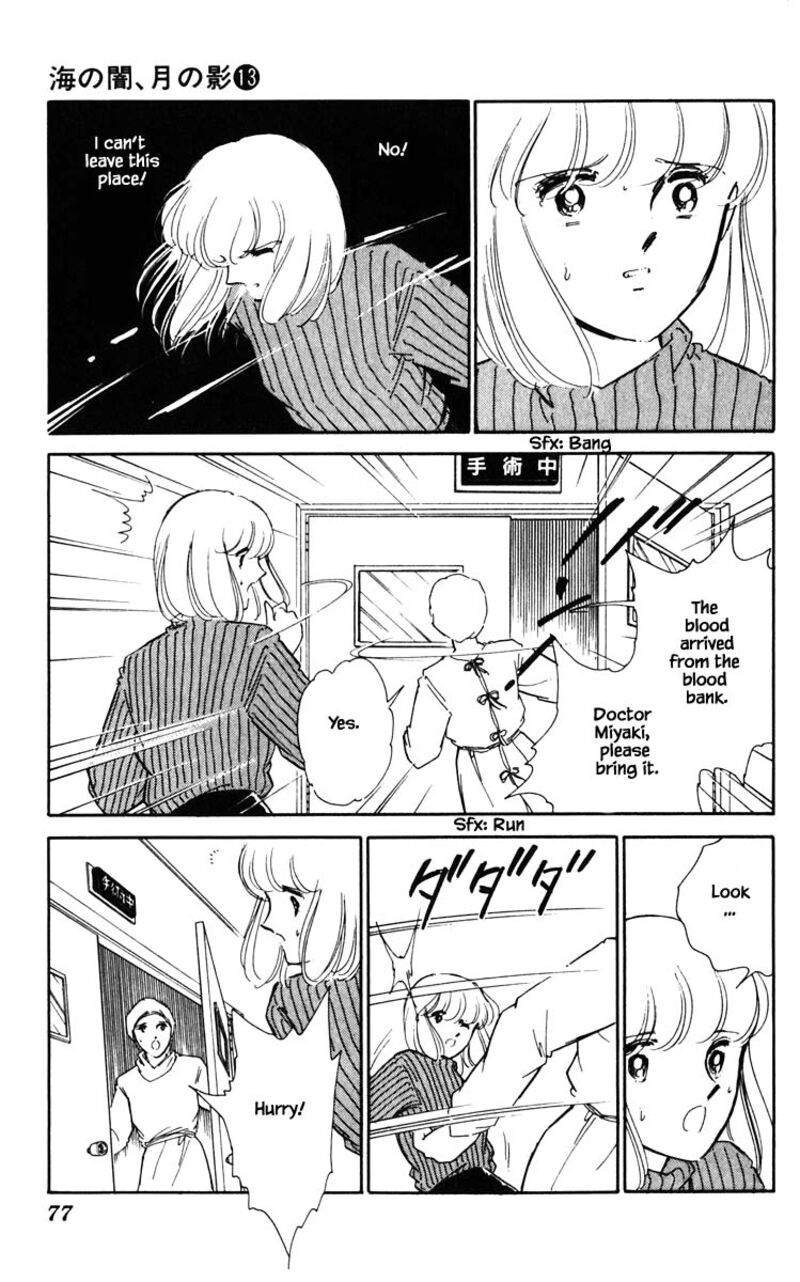 Umi No Yami Tsuki No Kage Chapter 95 Page 11