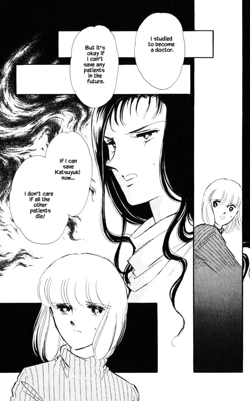 Umi No Yami Tsuki No Kage Chapter 95 Page 13