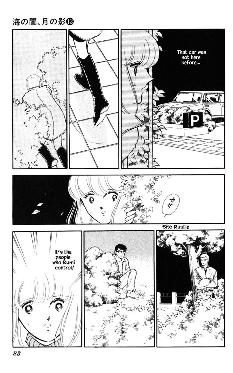 Umi No Yami Tsuki No Kage Chapter 95 Page 17