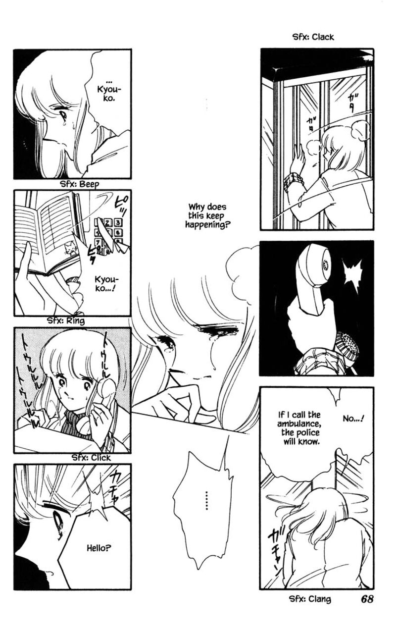 Umi No Yami Tsuki No Kage Chapter 95 Page 3
