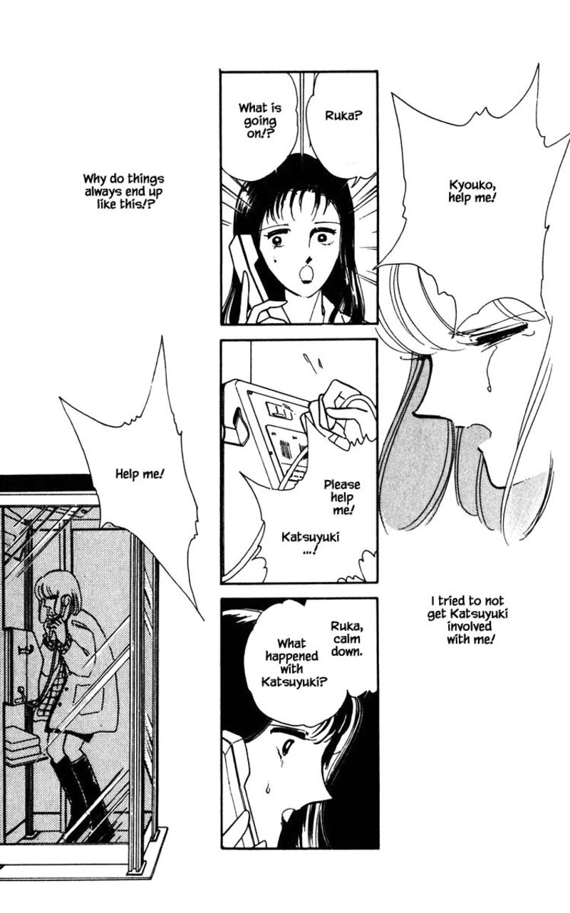 Umi No Yami Tsuki No Kage Chapter 95 Page 4