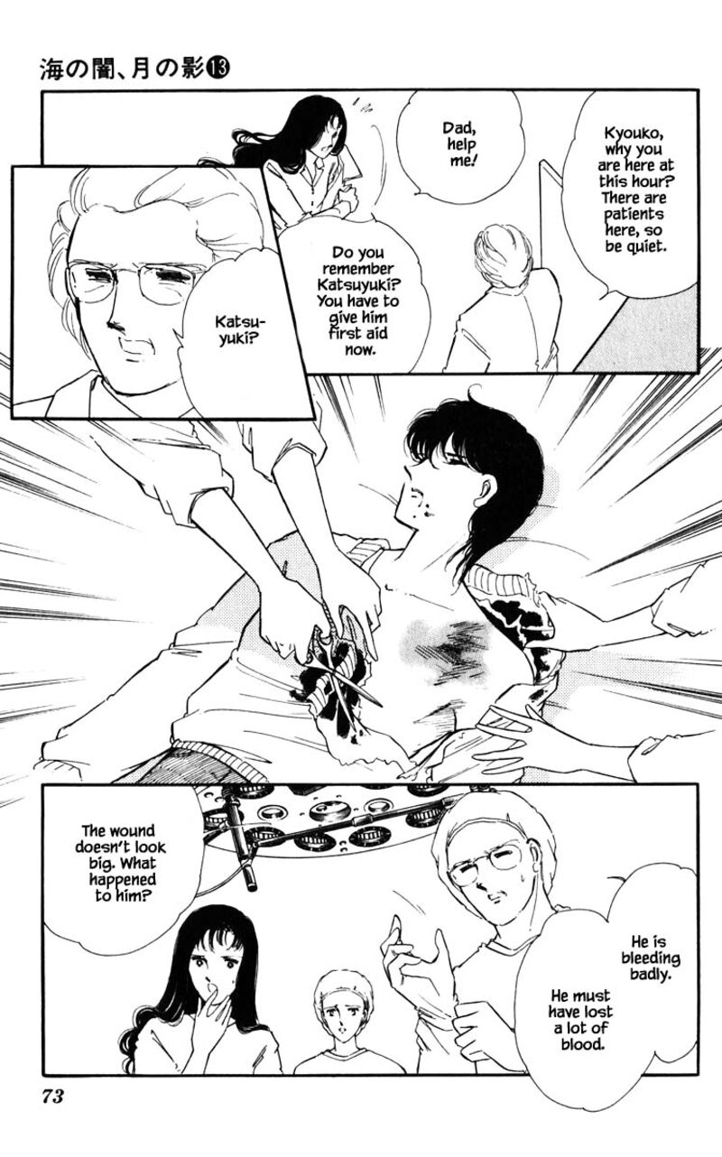 Umi No Yami Tsuki No Kage Chapter 95 Page 7