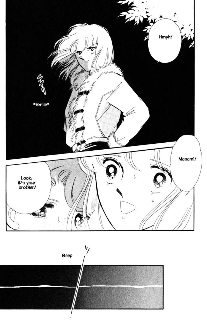 Umi No Yami Tsuki No Kage Chapter 96 Page 13